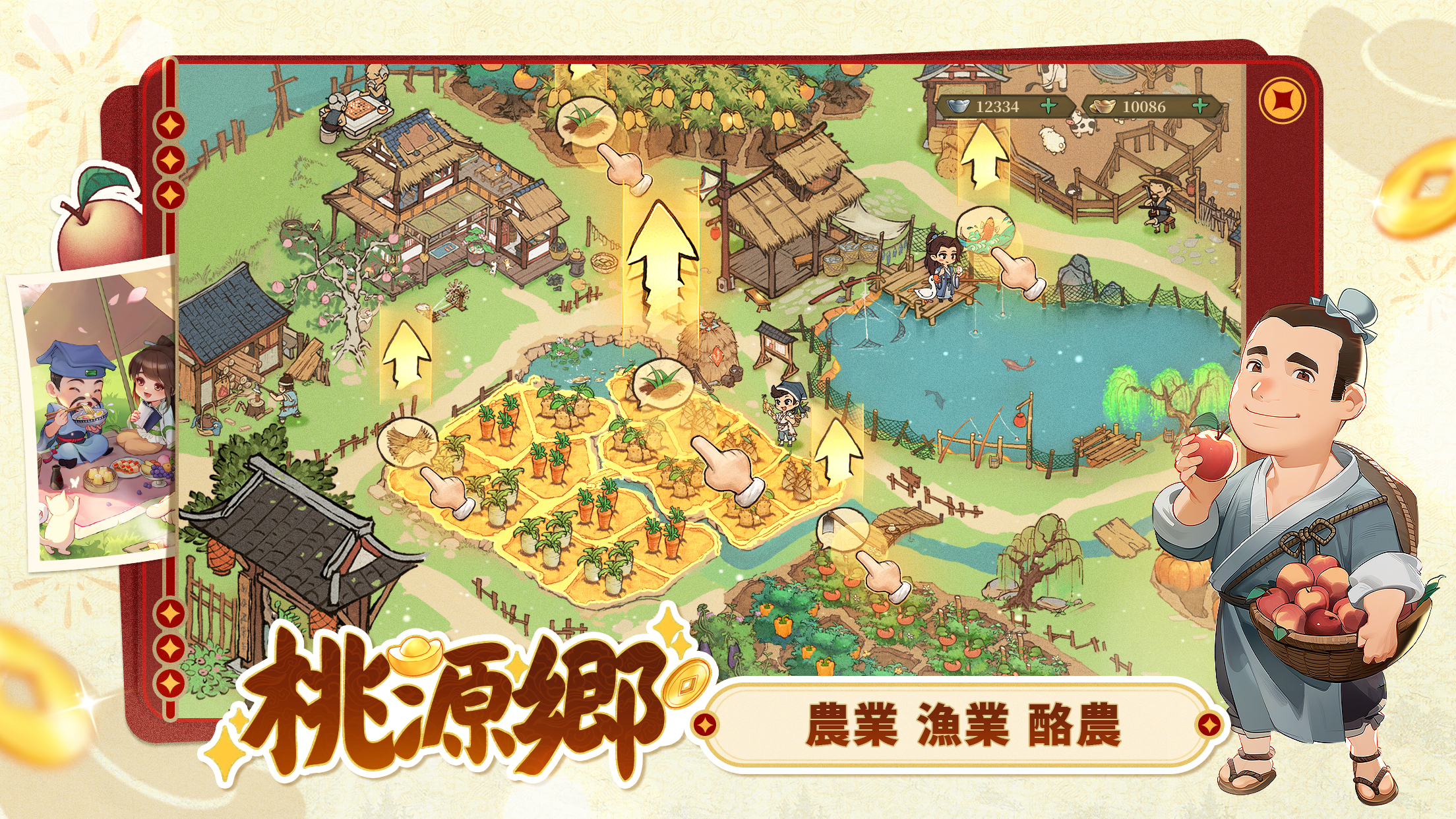 商人放浪記 プレイ画面｜App Store公式
