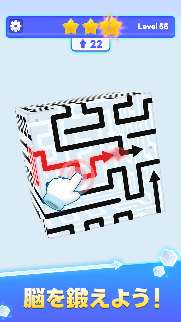 ArrowCube 3Dパズル プレイ画面|App Store公式
