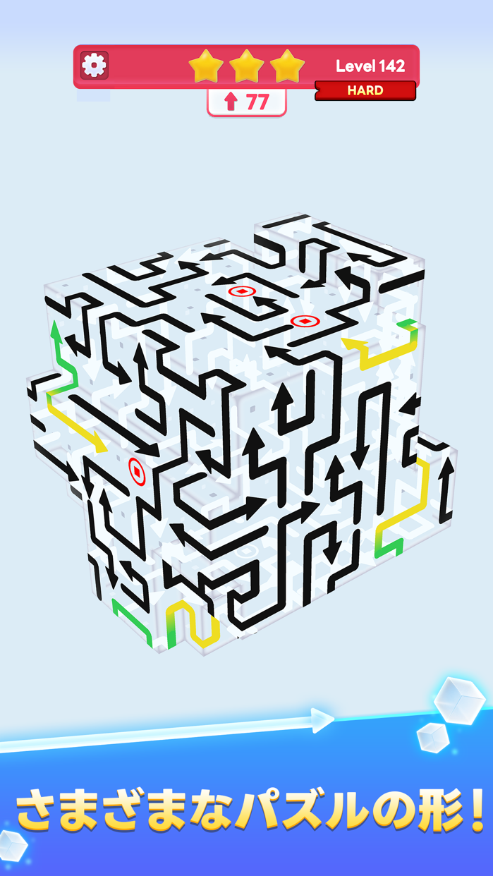 ArrowCube 3Dパズル プレイ画面|App Store公式