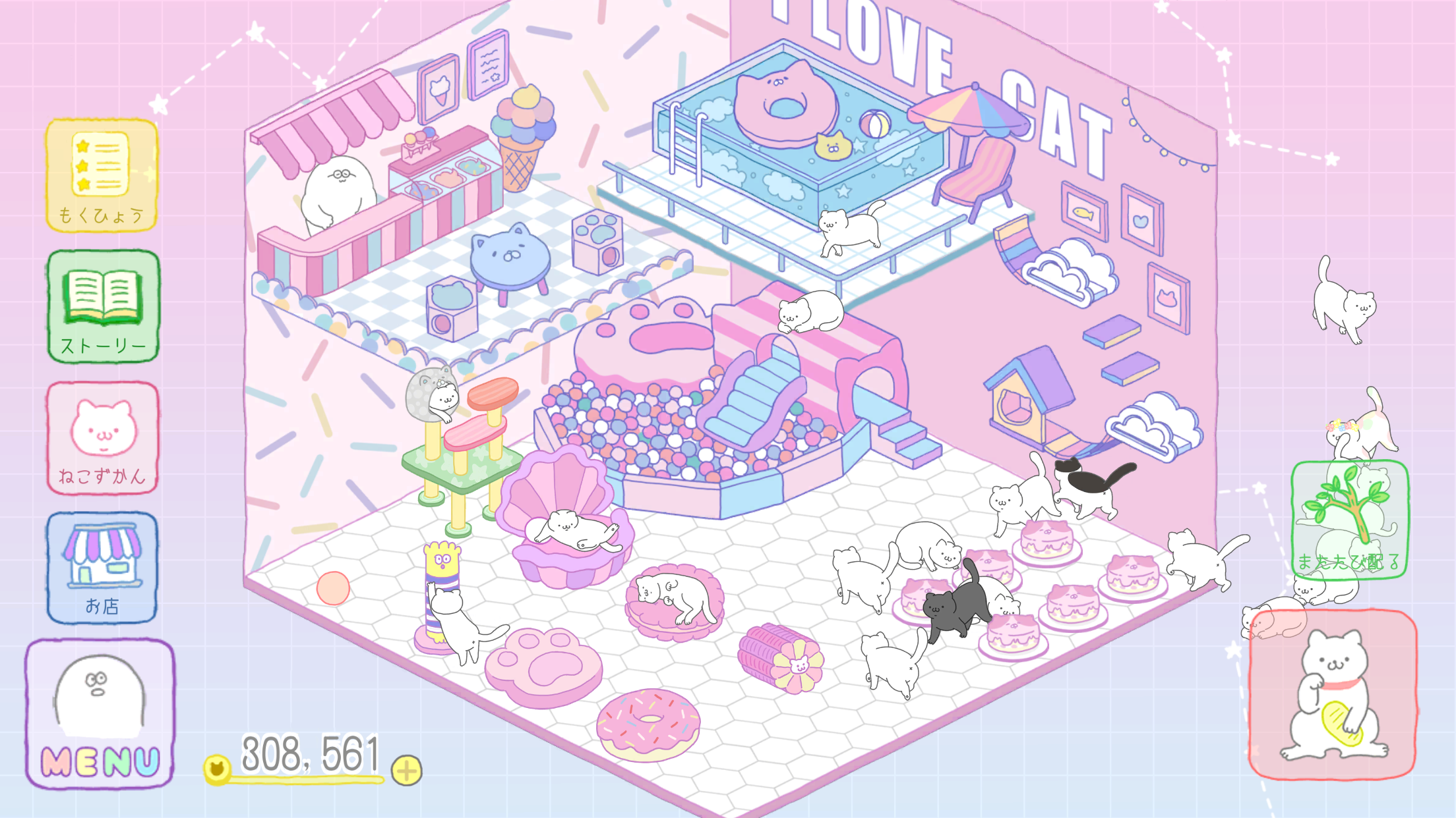 ねこかわいい ぼくゆうれい プレイ画面｜App Store公式