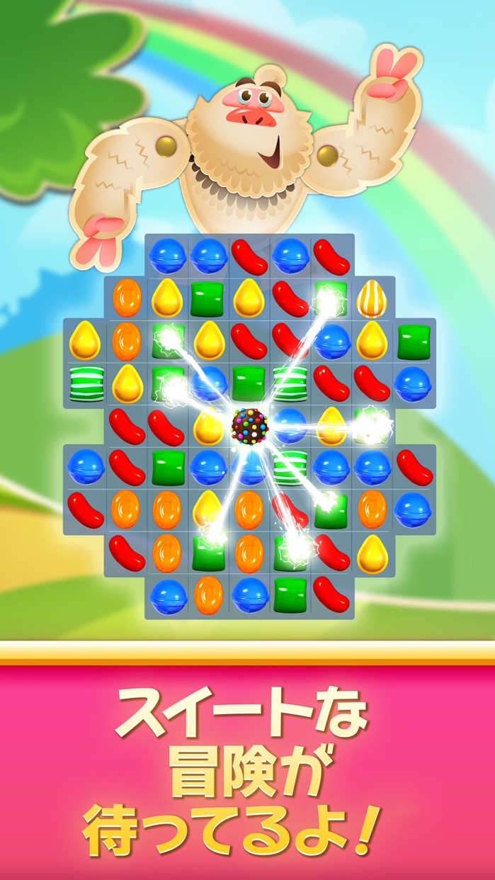 キャンディークラッシュ プレイ画面1｜App Store公式