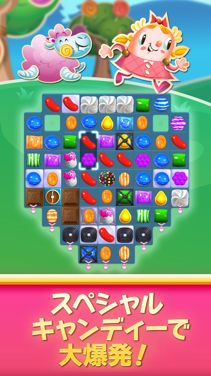キャンディークラッシュ プレイ画面｜App Store公式
