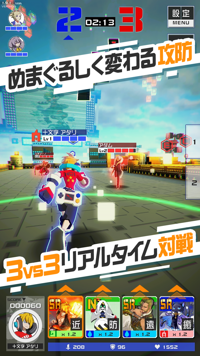 #コンパス プレイ画面｜App Store公式
