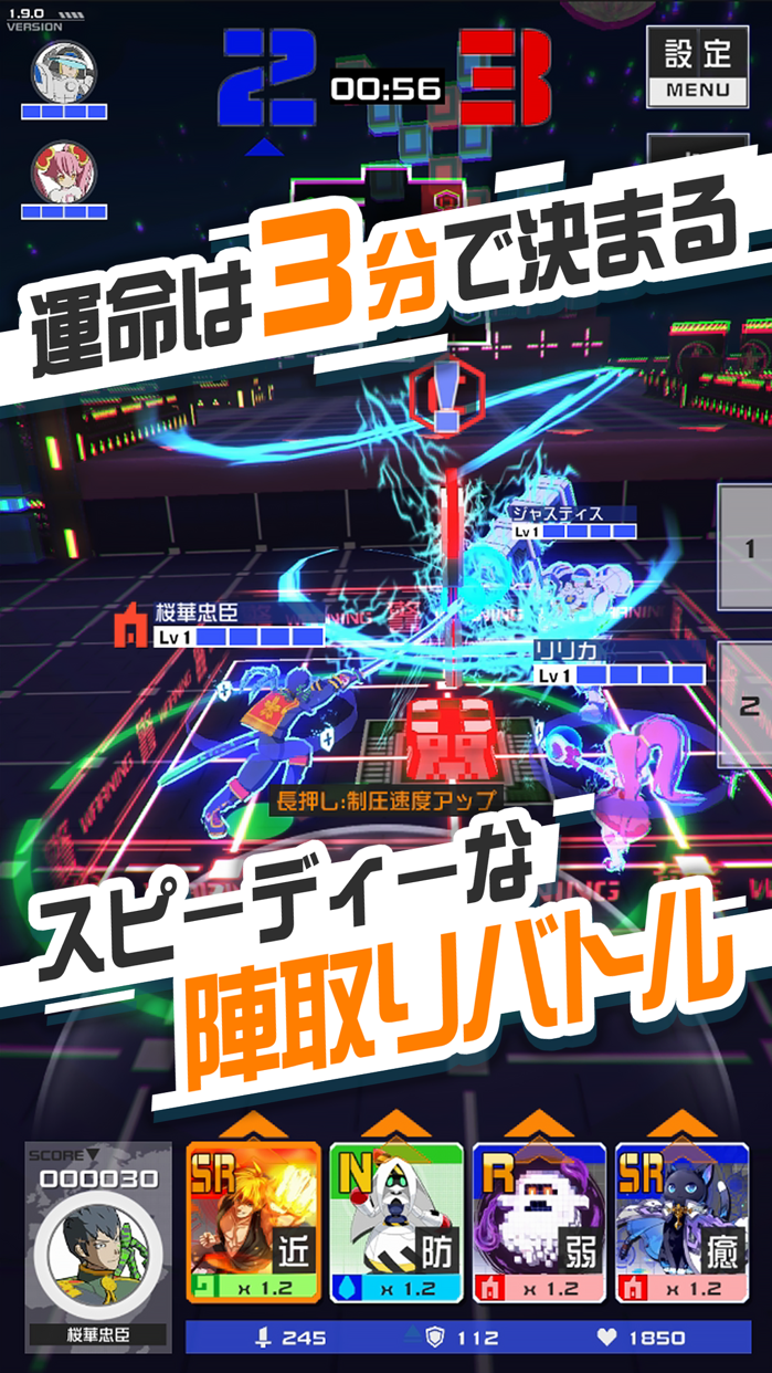 #コンパス プレイ画面｜App Store公式