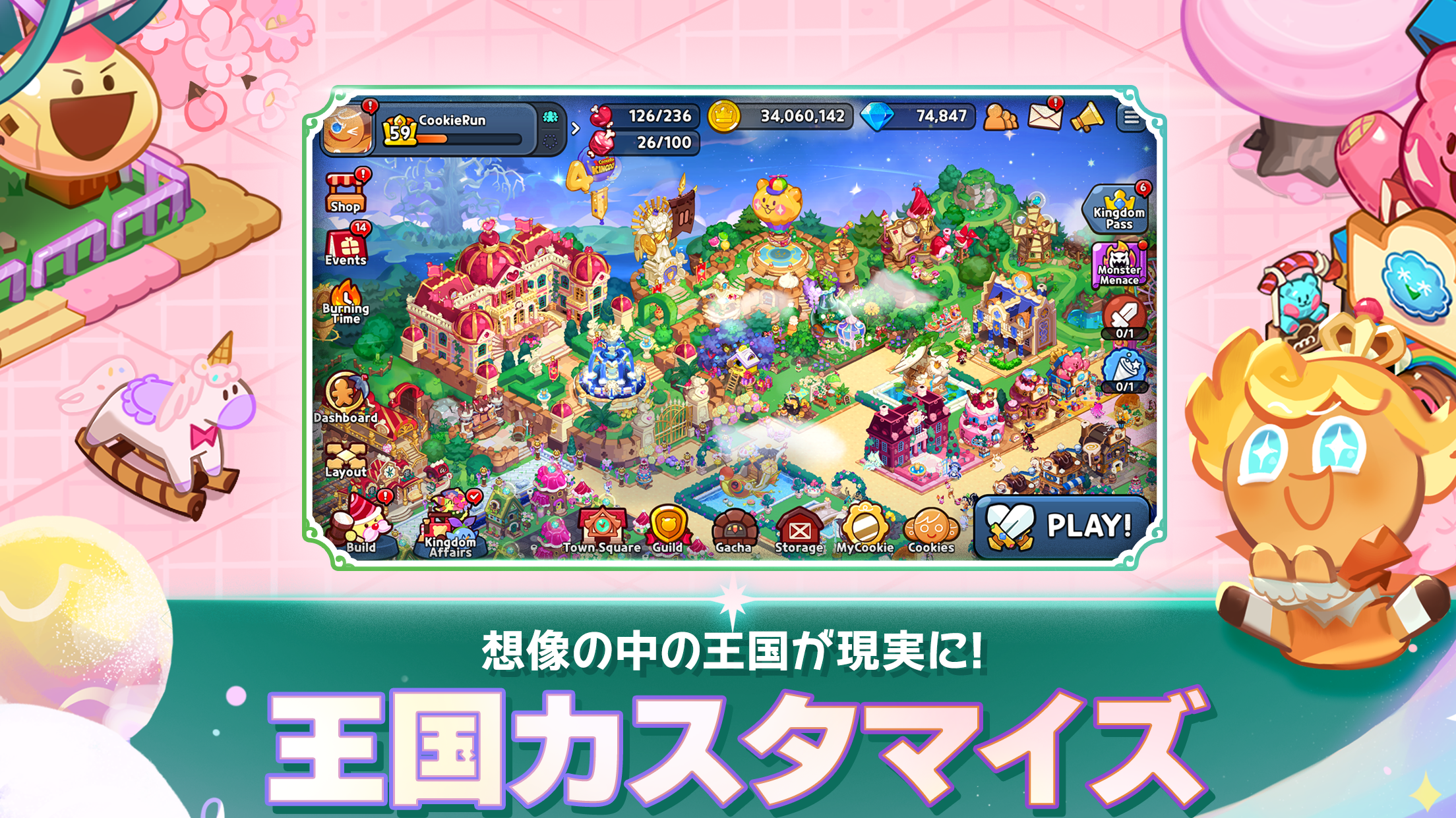 クッキーラン：キングダム プレイ画面｜App Store公式