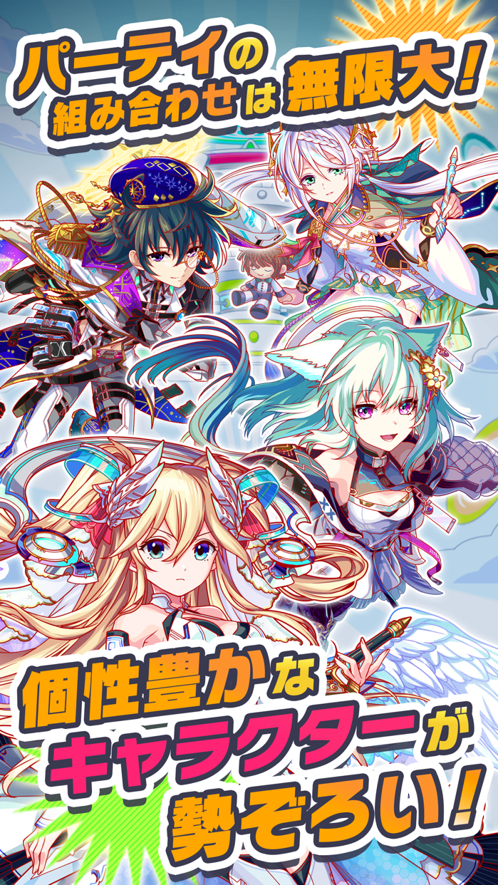 クラッシュフィーバー プレイ画面|App Store公式
