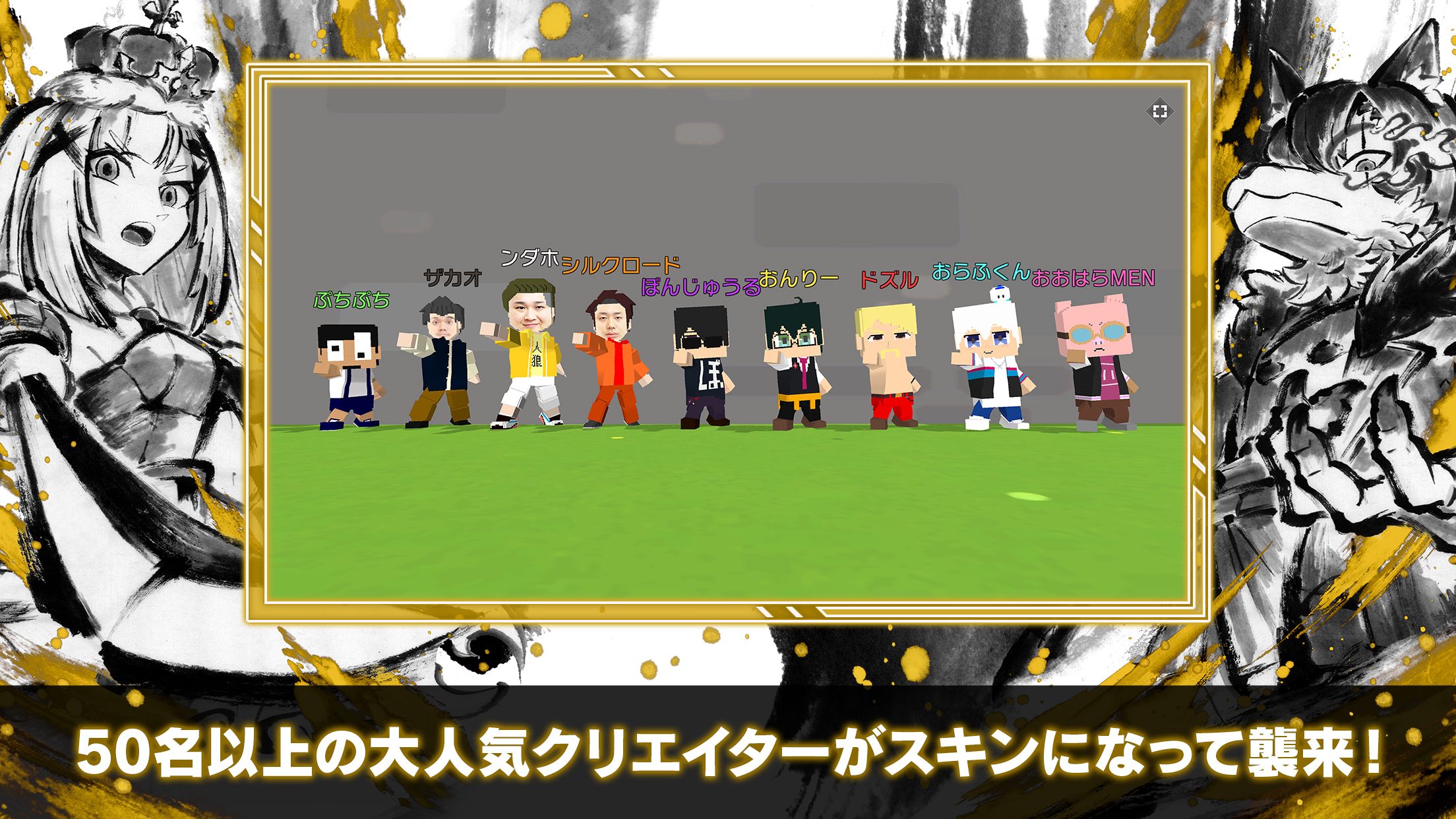 脱獄ごっこ プレイ画面|App Store公式