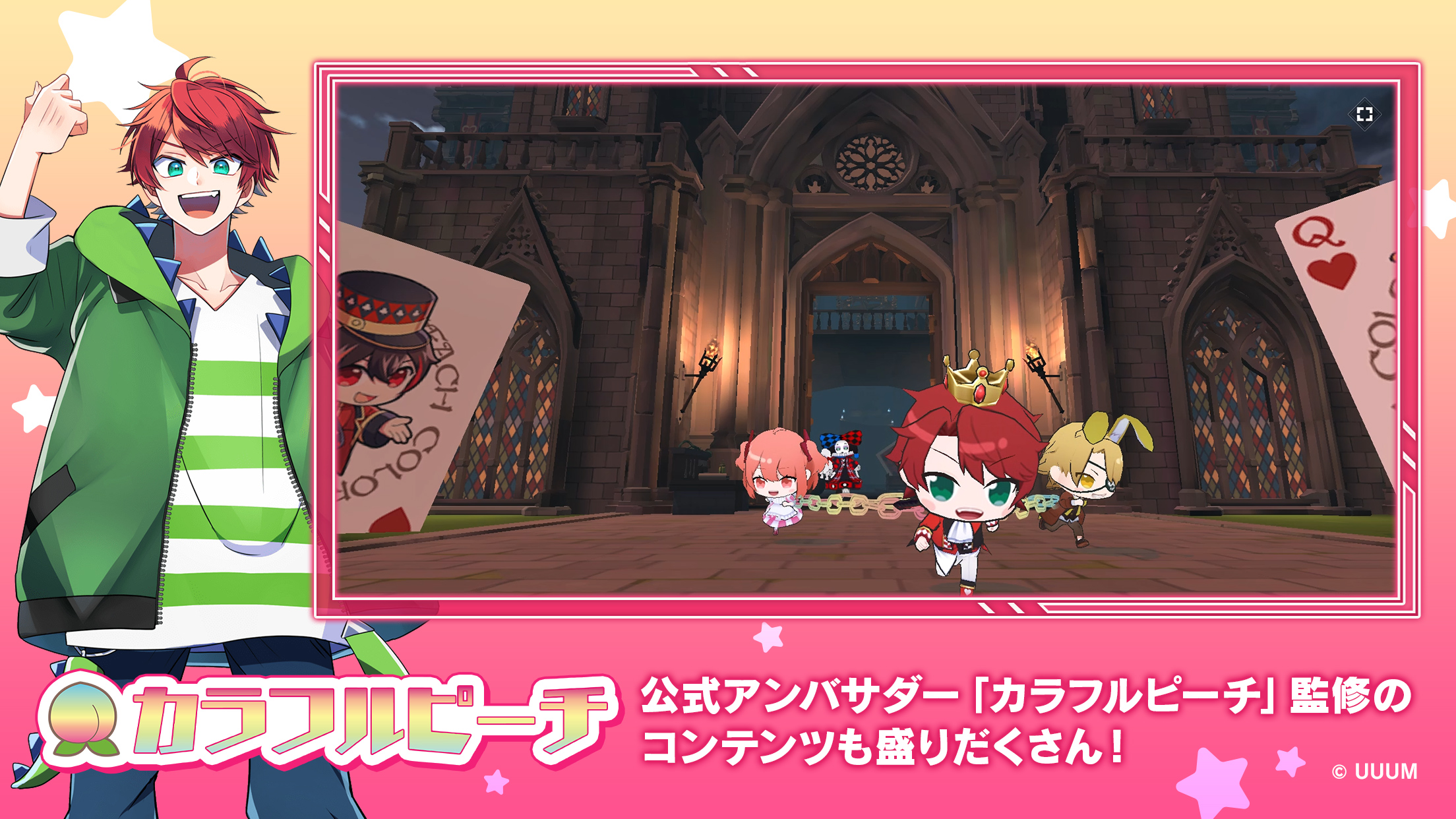 脱獄ごっこ プレイ画面|App Store公式