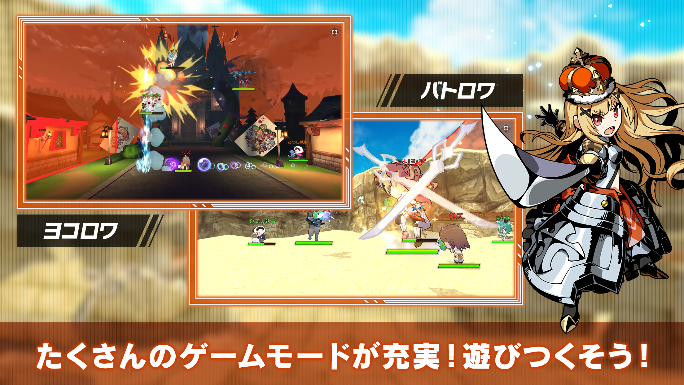 脱獄ごっこ プレイ画面|App Store公式