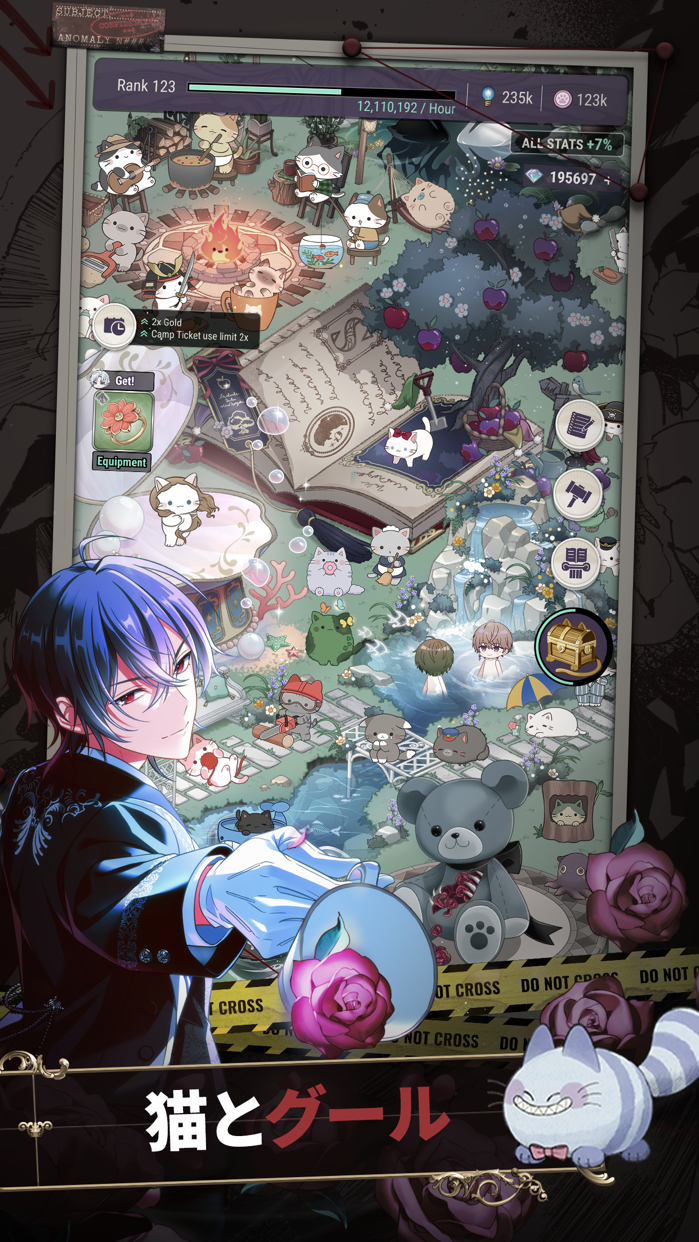 東京ディバンカー プレイ画面1｜App Store公式