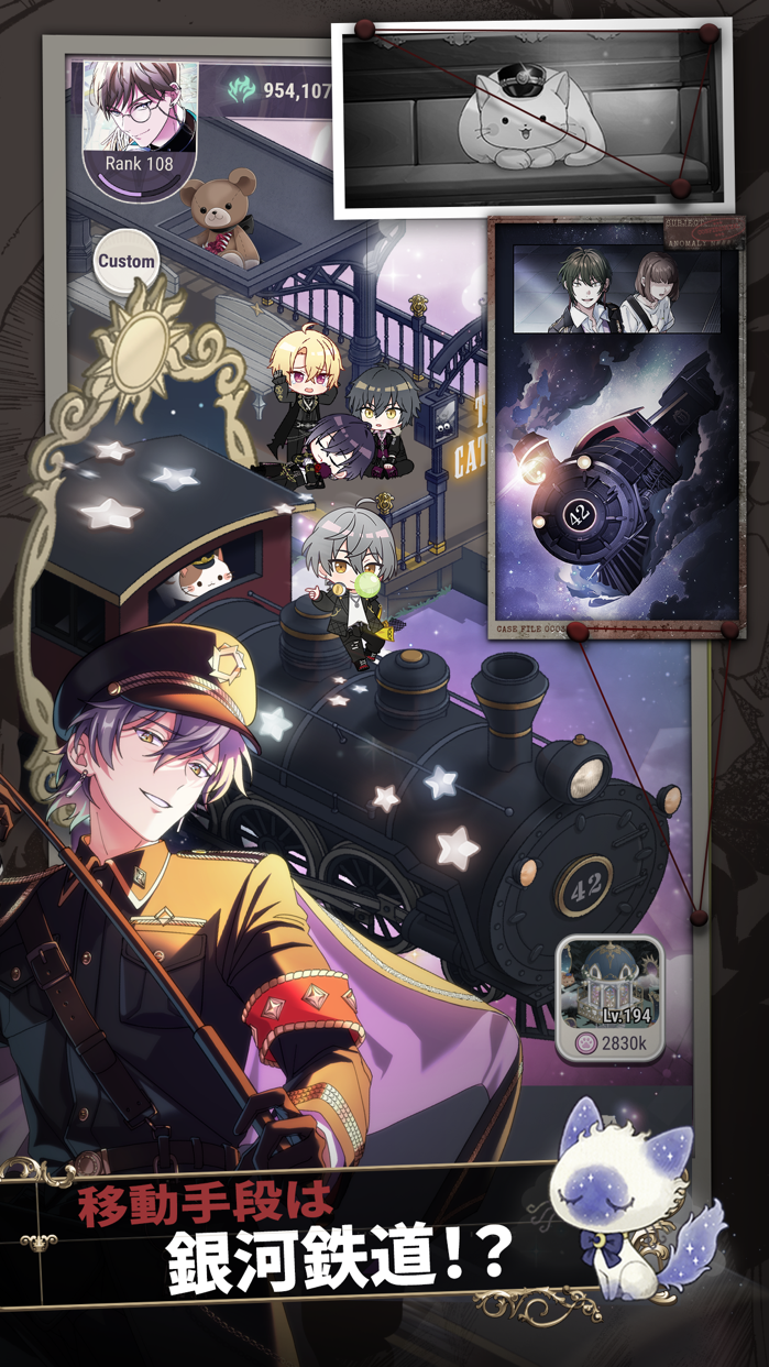 東京ディバンカー プレイ画面｜App Store公式