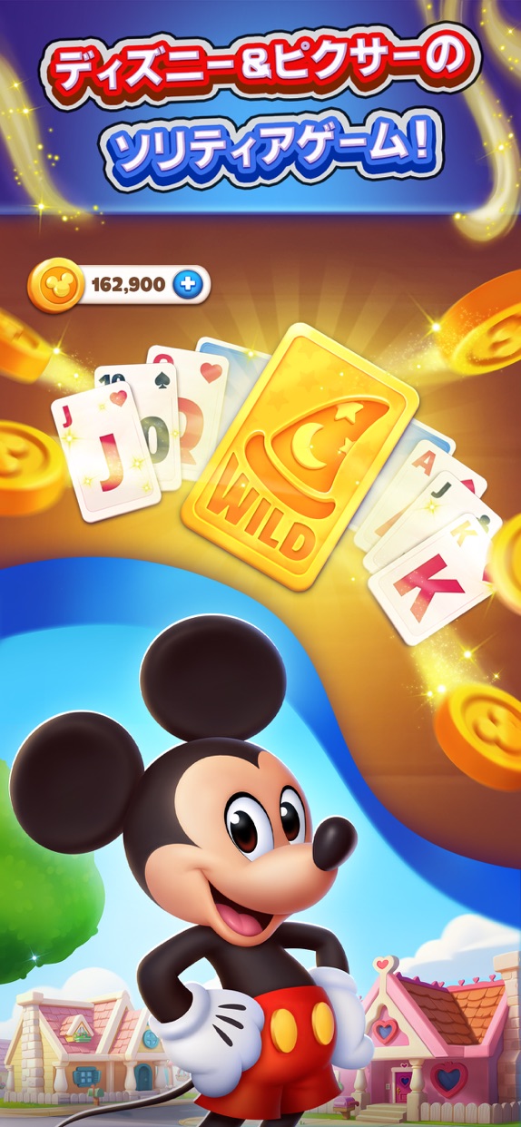 Disney Solitaire ディズニーソリティア プレイ画面|App Store公式