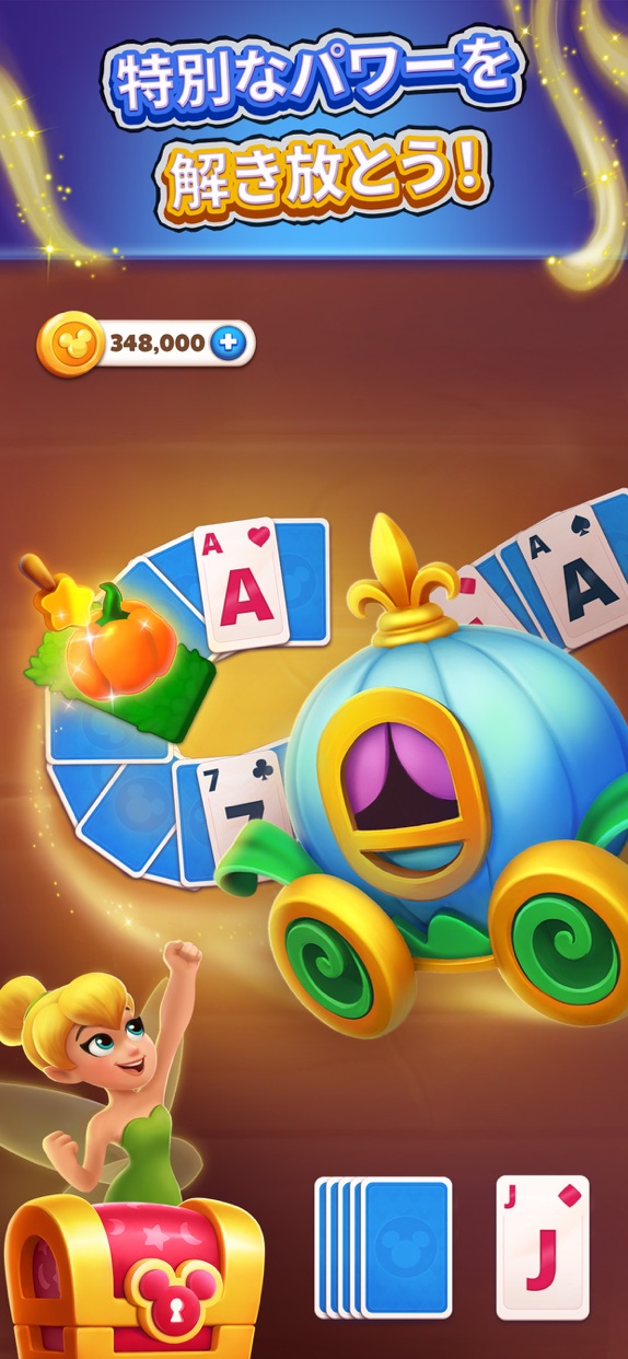 Disney Solitaire ディズニーソリティア プレイ画面|App Store公式