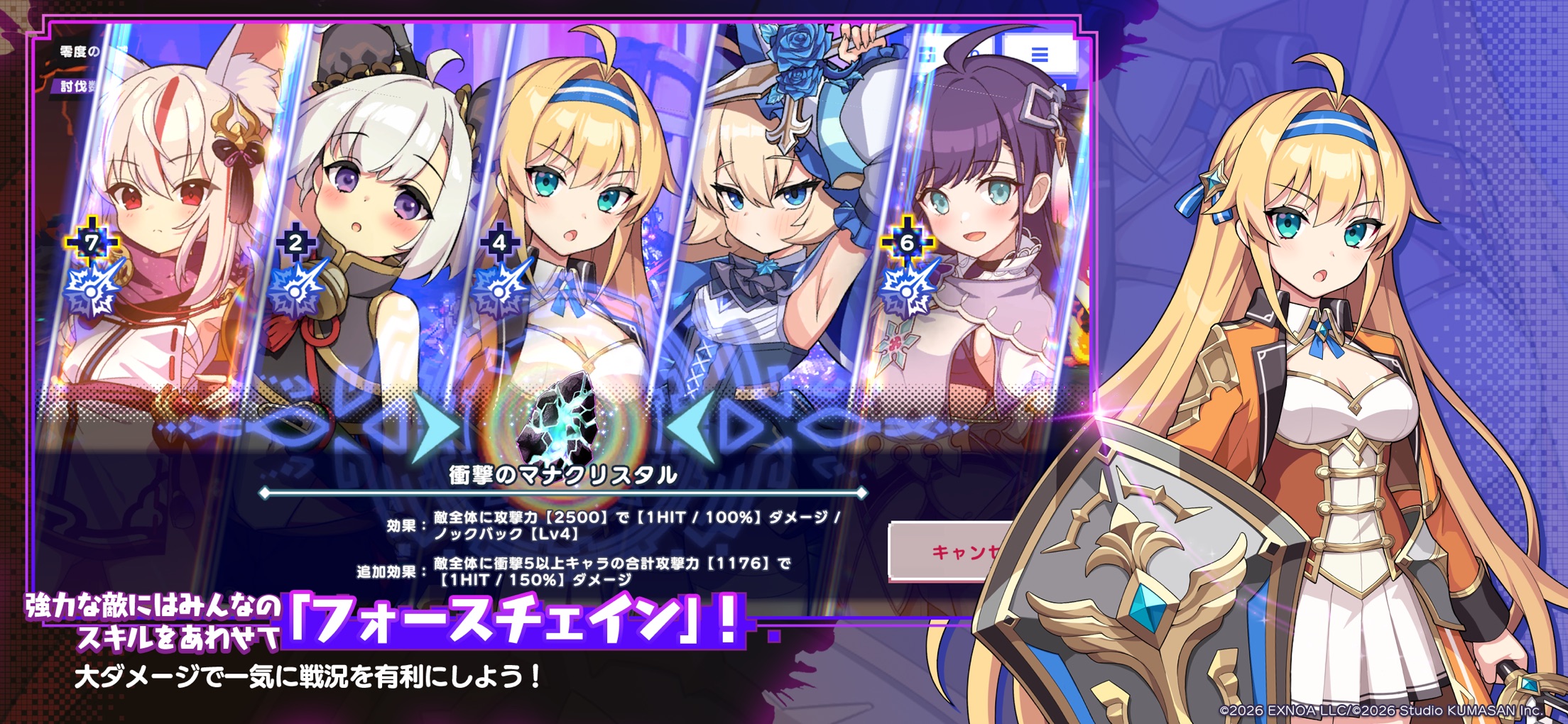 ドットアビス プレイ画面｜App Store公式