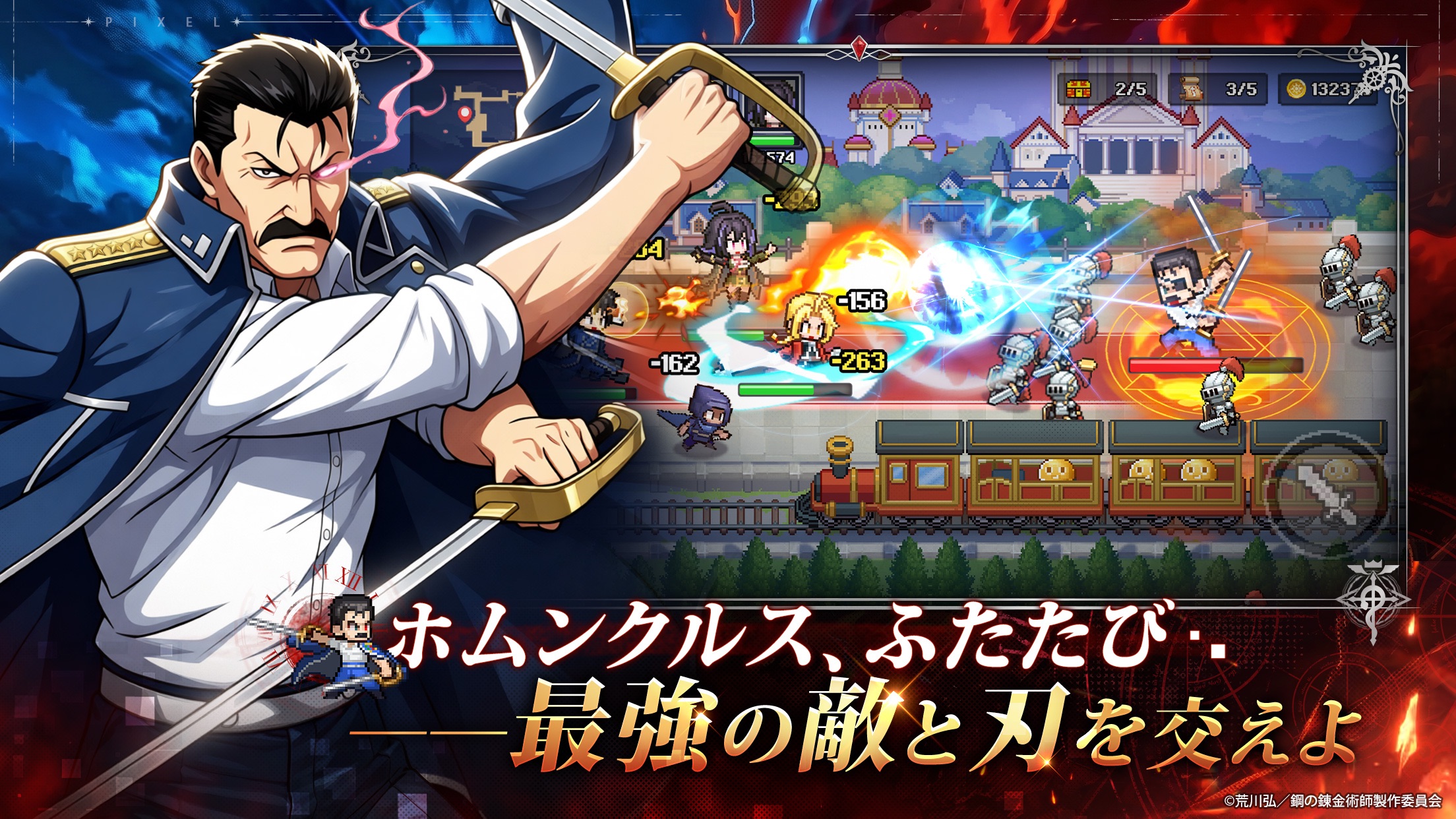 ドット勇者 プレイ画面|App Store公式