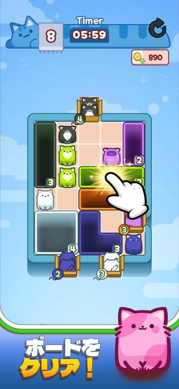 落ちにゃん! プレイ画面|App Store公式