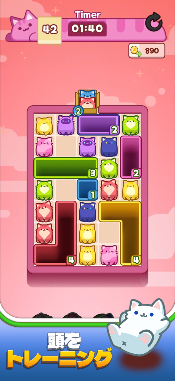 落ちにゃん! プレイ画面|App Store公式