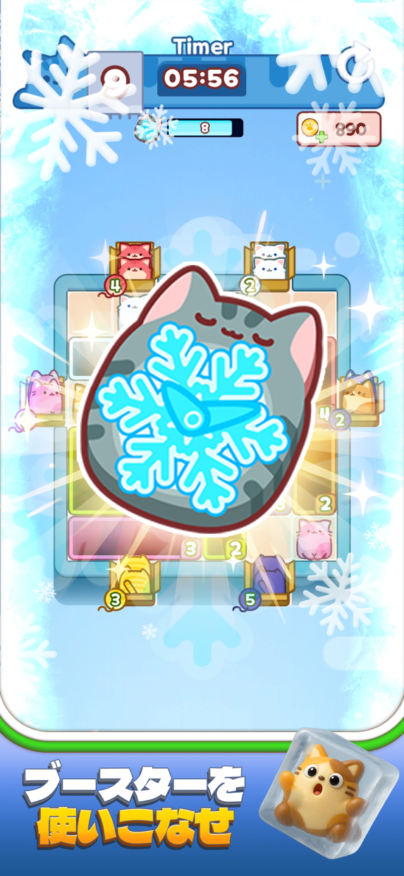 落ちにゃん! プレイ画面|App Store公式