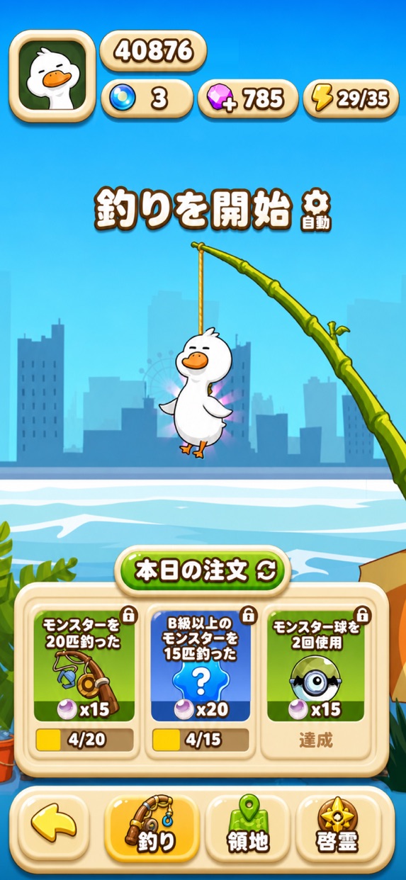 ダックスクワッド:バウンドエッグ プレイ画面|App Store公式