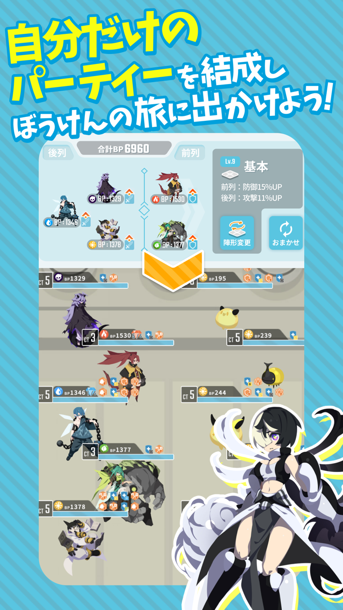 エグリプト プレイ画面｜App Store公式