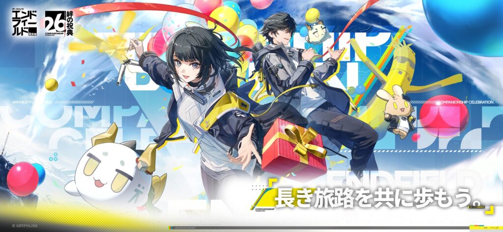 アークナイツ エンドフィールド プレイ画面1｜App Store公式