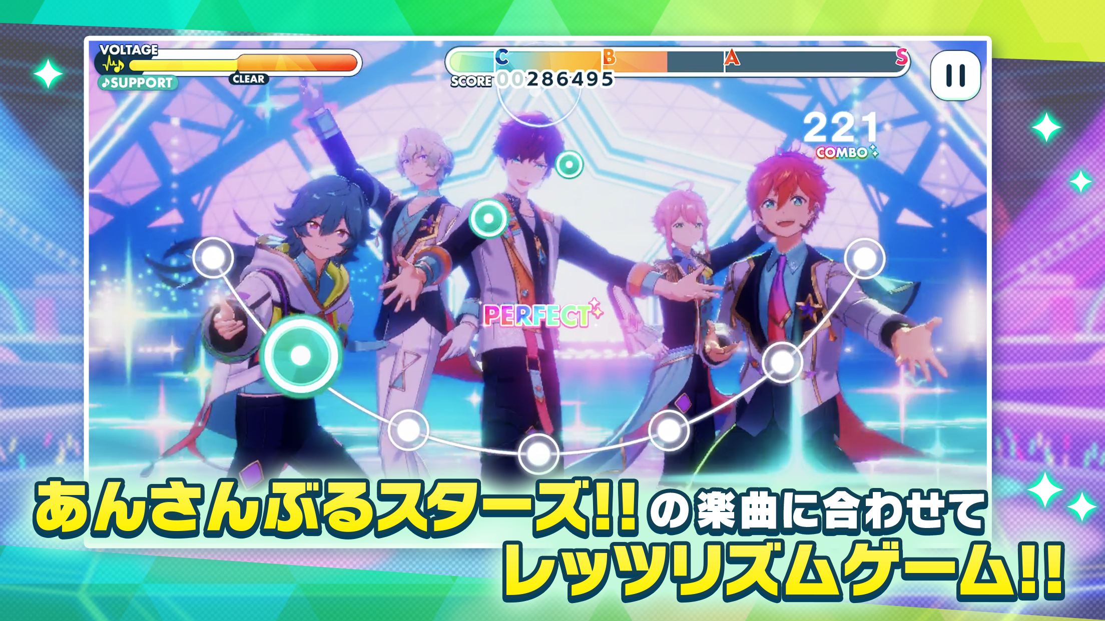 あんさんぶるスターズ Music プレイ画面|App Store公式