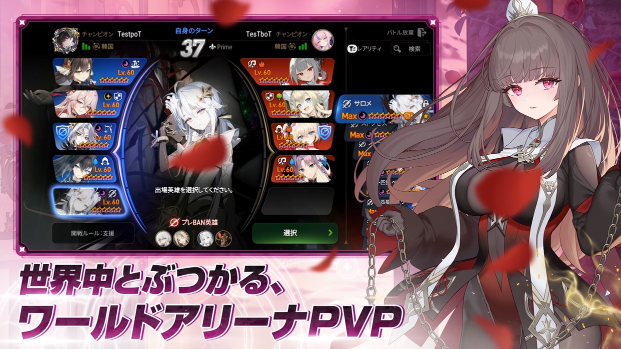 エピックセブン ゲームシーン|App Store公式