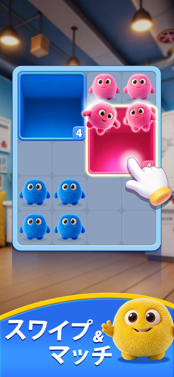 Fluffy Drop プレイ画面｜App Store公式