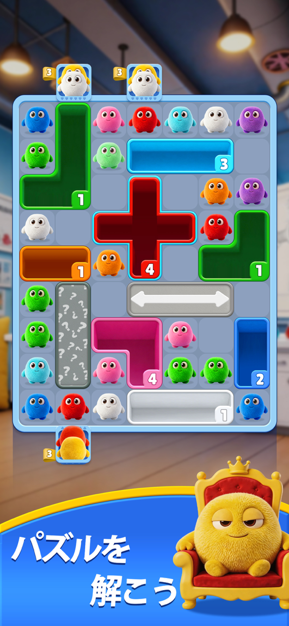 Fluffy Drop プレイ画面｜App Store公式