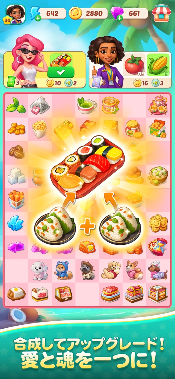 フードスター プレイ画面｜App Store公式