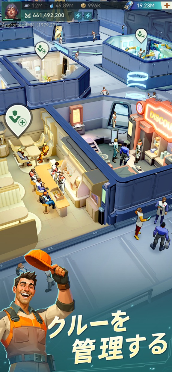 ファウンデーション 銀河フロンティア プレイ画面｜App Store公式
