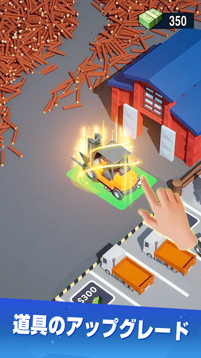 フローズン・シティ プレイ画面｜App Store公式