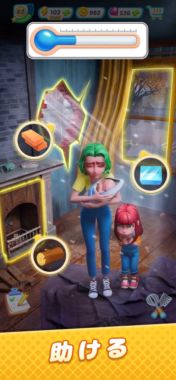ゴシップハーバー プレイ画面1｜App Store公式