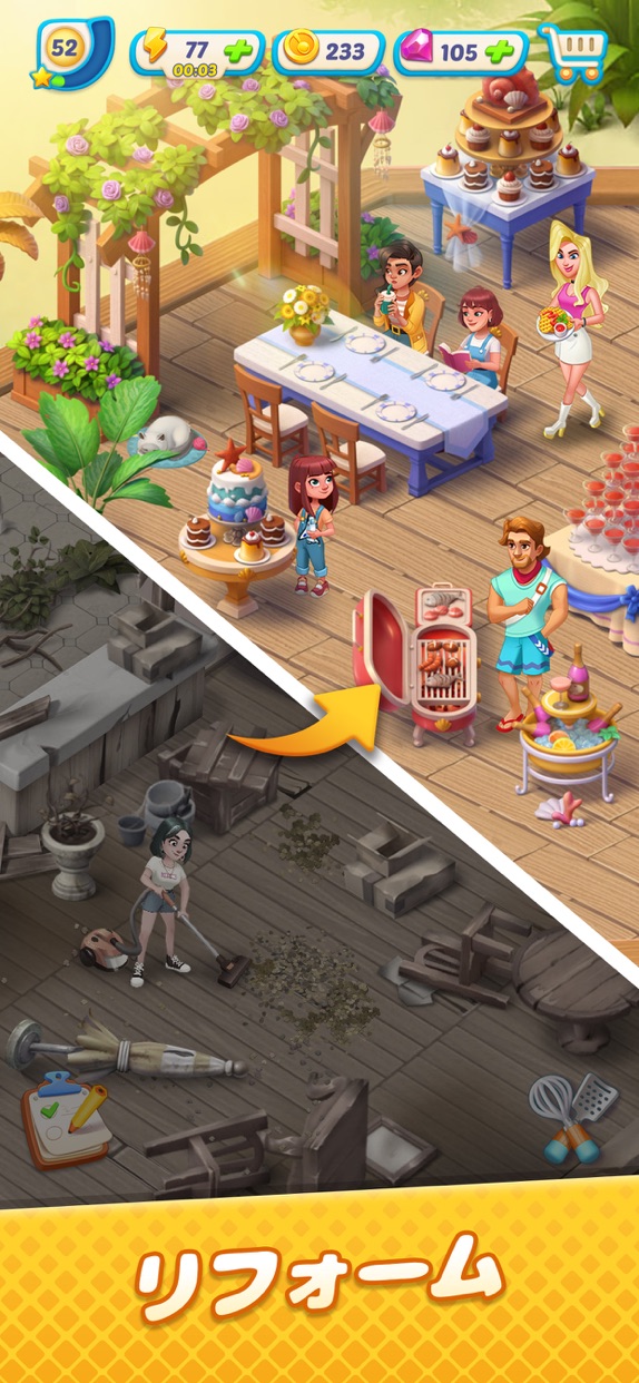 ゴシップハーバー プレイ画面｜App Store公式