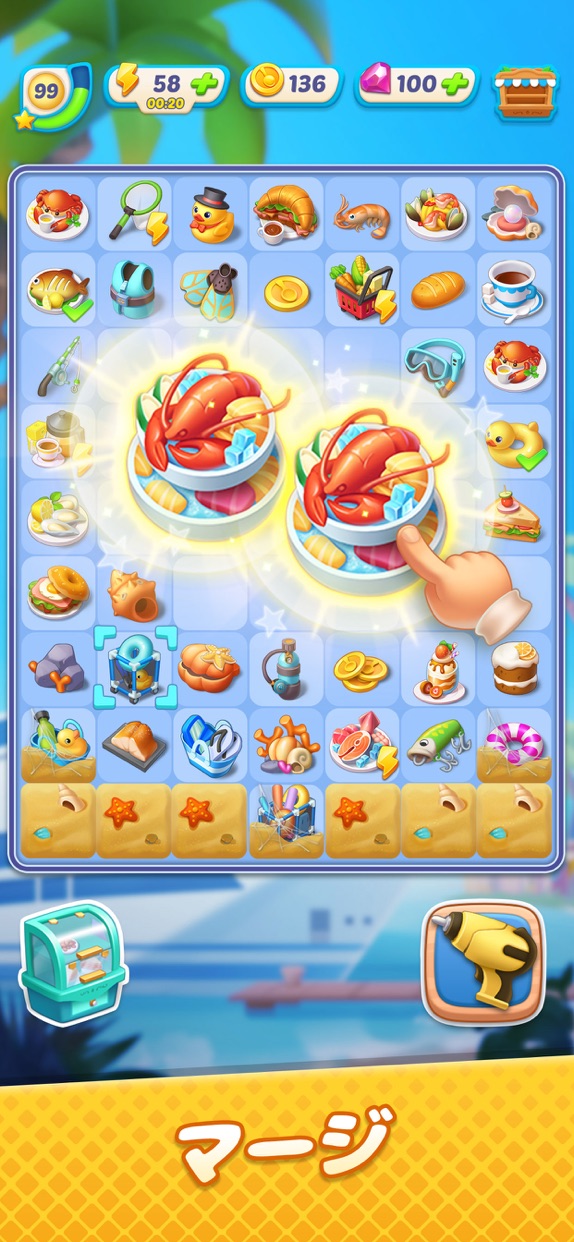 ゴシップハーバー プレイ画面｜App Store公式