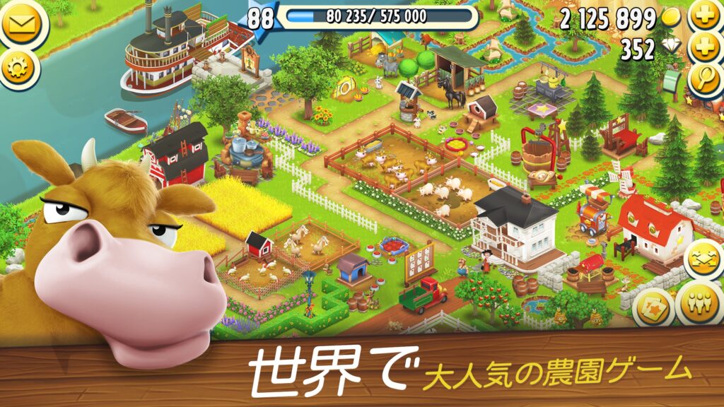 ヘイ・デイ プレイ画面1｜App Store公式