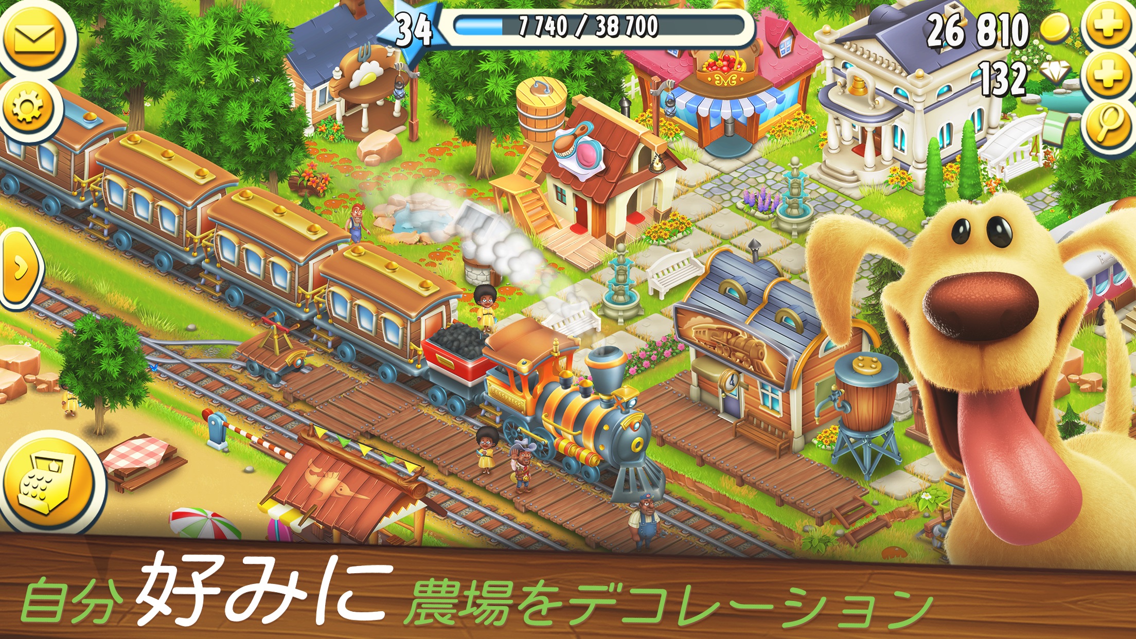 ヘイ・デイ プレイ画面｜App Store公式