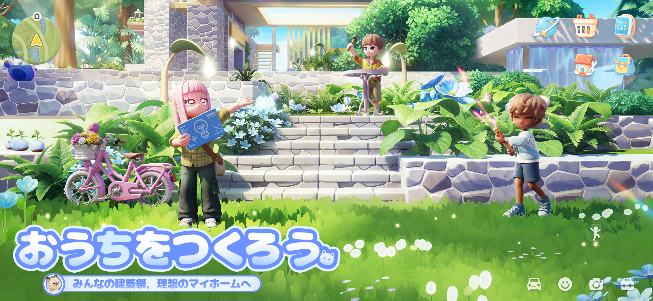ハートピアスローライフ プレイ画面|App Store公式