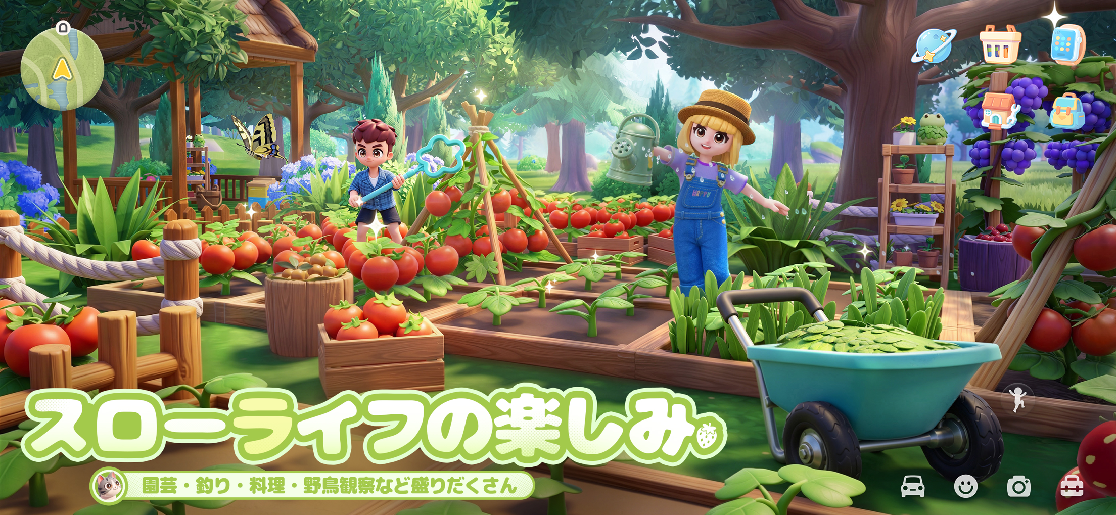 ハートピアスローライフ プレイ画面|App Store公式