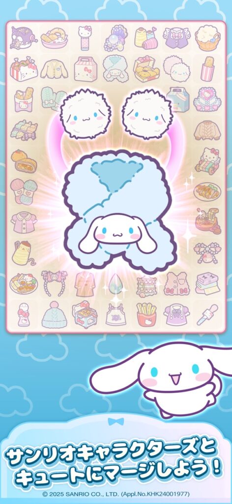 ハローキティ マイドリームストア プレイ画面1｜App Store公式