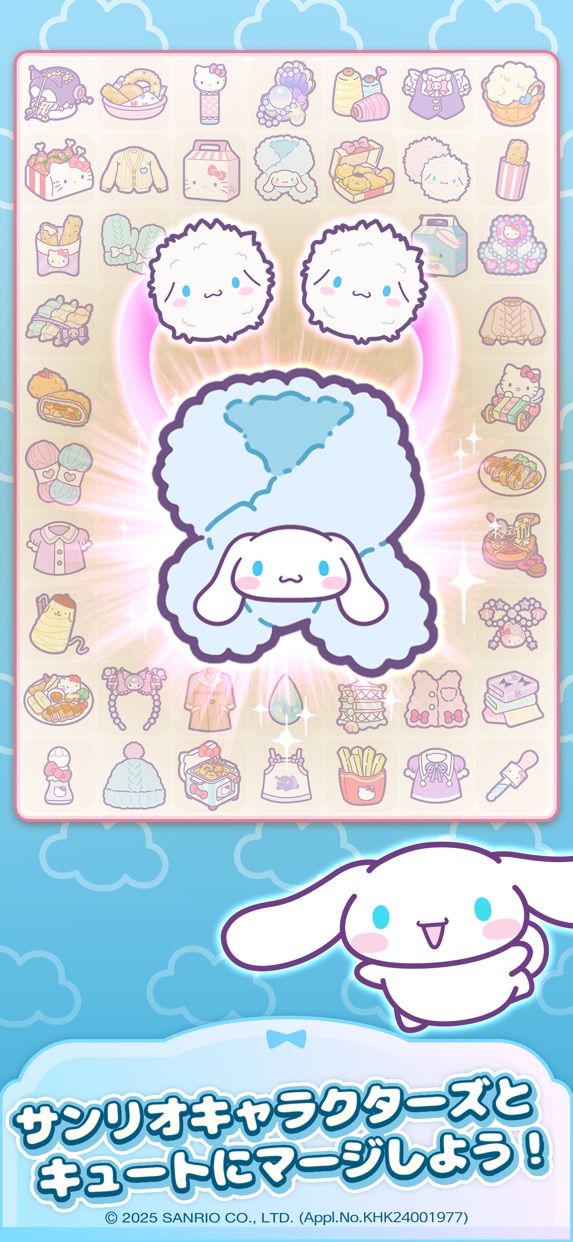 ハローキティ マイドリームストア プレイ画面1｜App Store公式