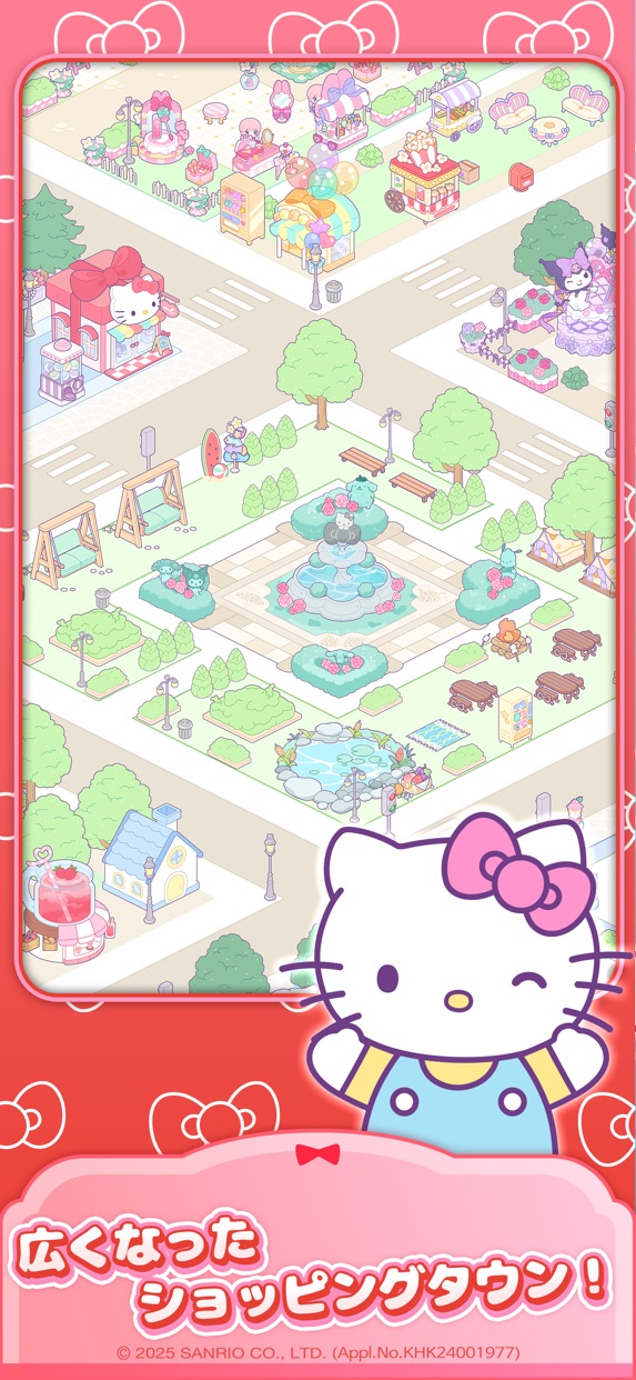 ハローキティ マイドリームストア プレイ画面｜App Store公式