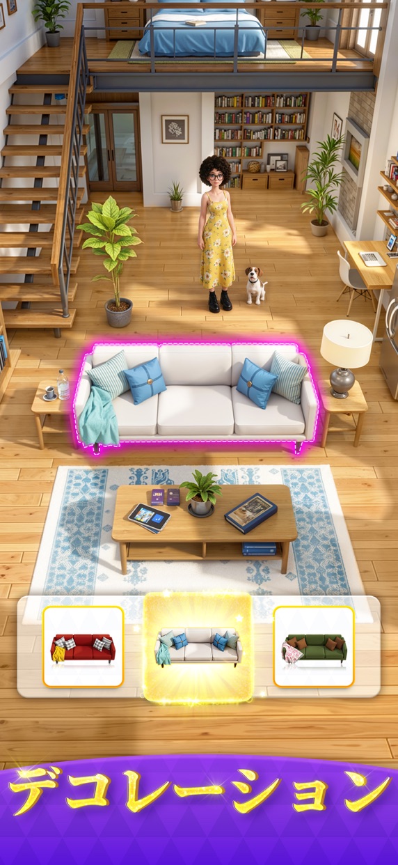 ハリウッドマージ プレイ画面|App Store公式