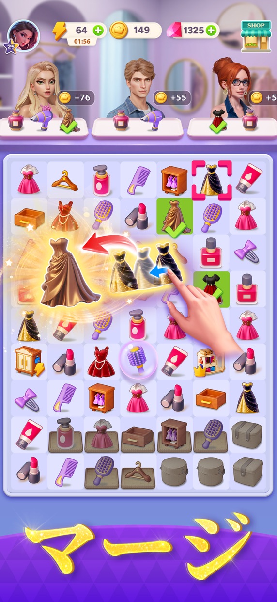 ハリウッドマージ プレイ画面|App Store公式