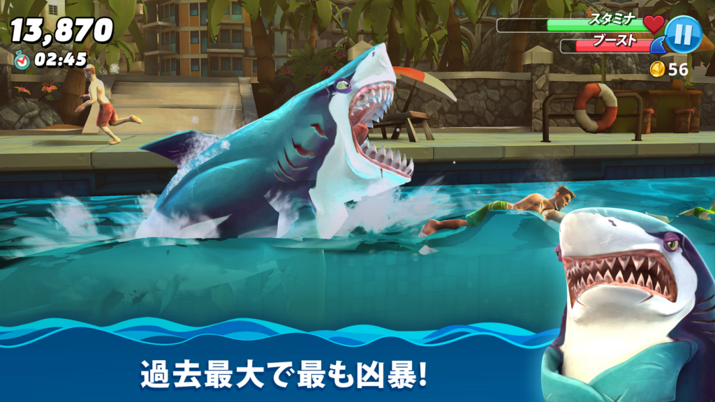 ハングリーシャークワールド プレイ画面1｜App Store公式
