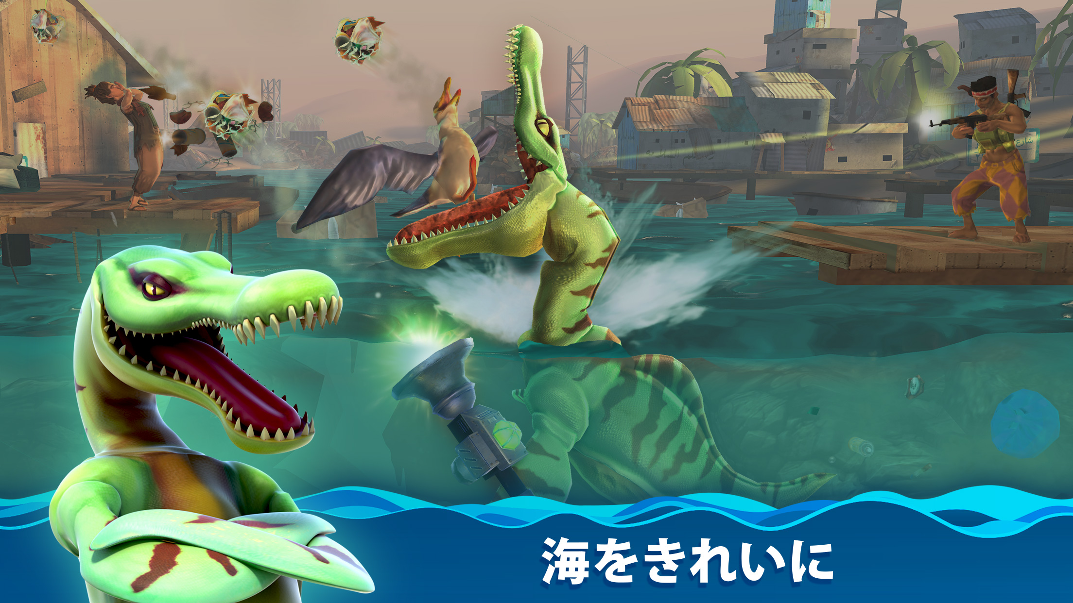 ハングリーシャークワールド プレイ画面｜App Store公式