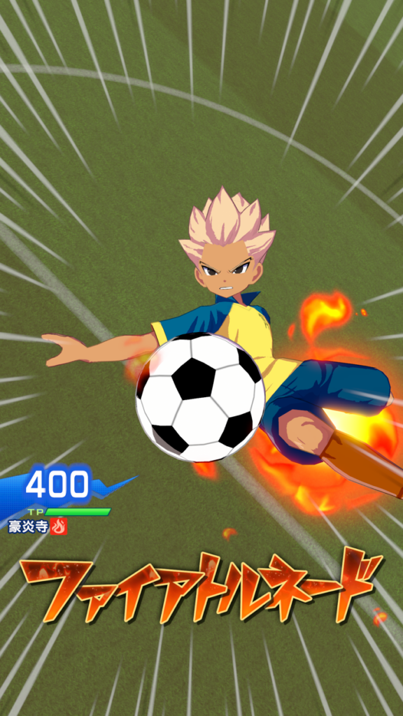 イナズマイレブン クロス プレイ画面1｜App Store公式