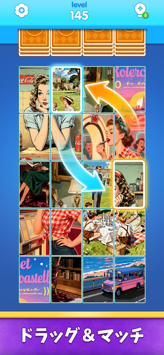 ジグソードロップ プレイ画面1｜App Store公式