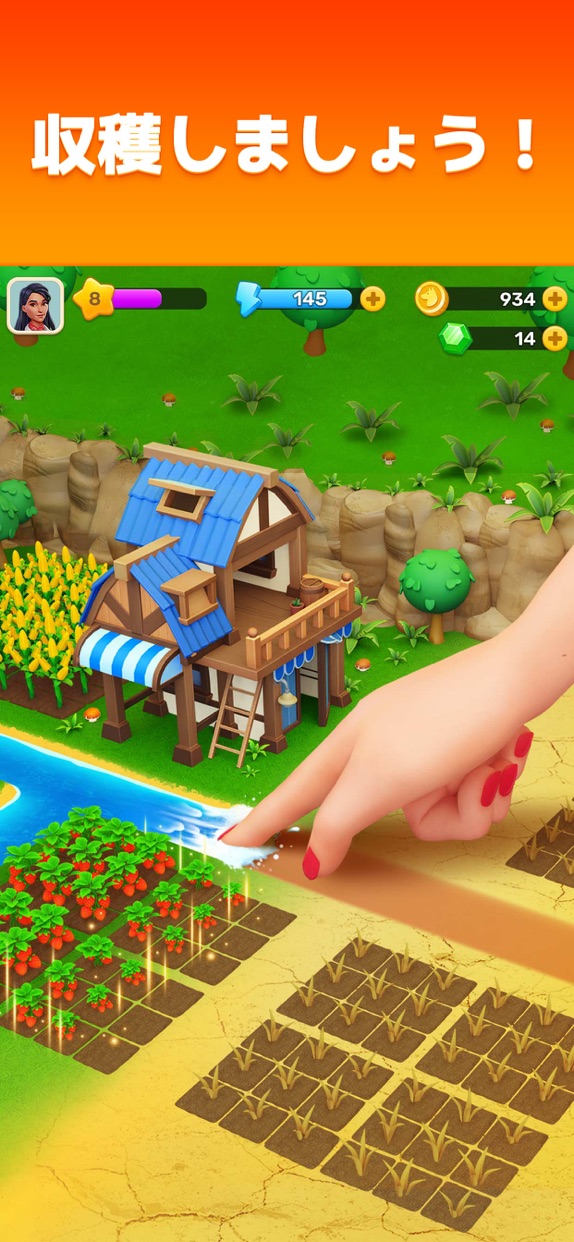 ウエスタン農場 プレイ画面｜App Store公式