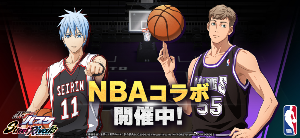 黒子のバスケ Street Rivals プレイ画面1｜App Store公式